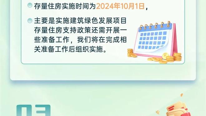 新利18彩票登陆截图0